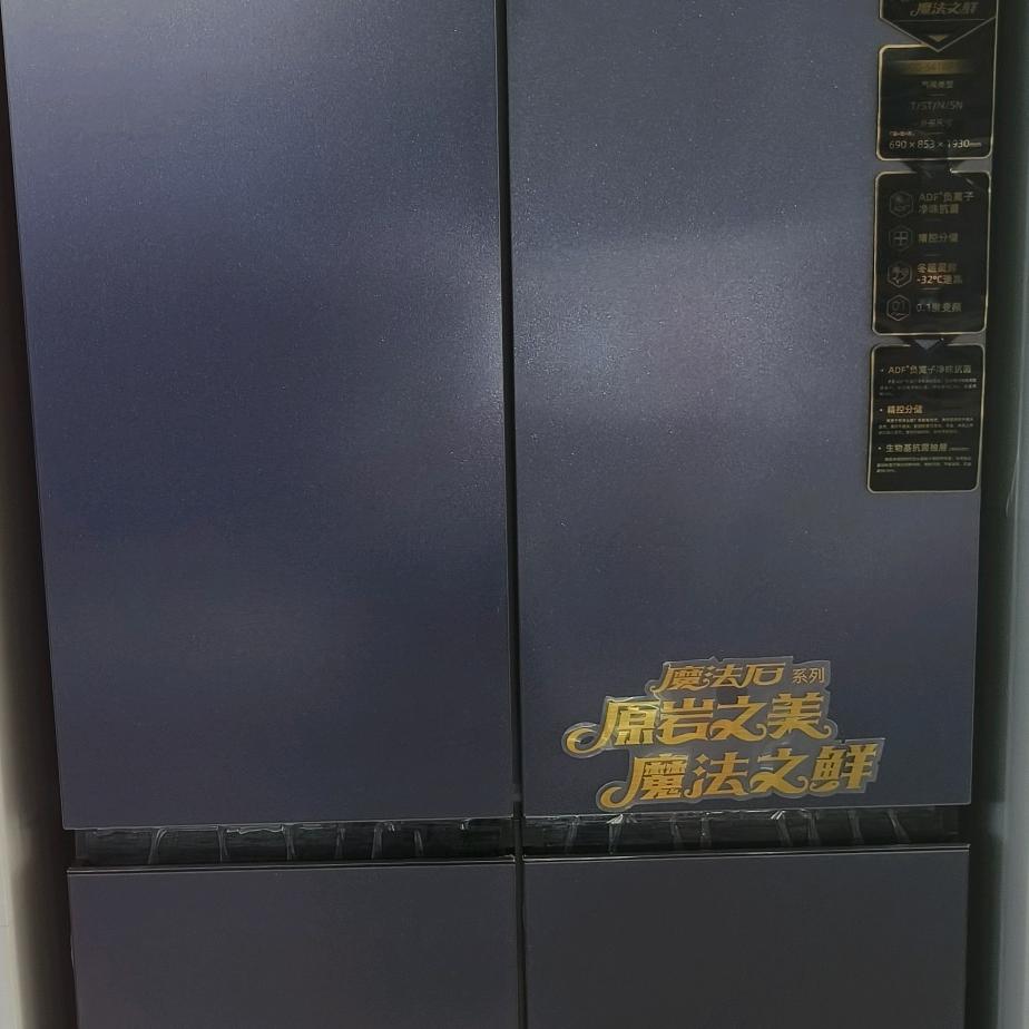 春夏秋冬