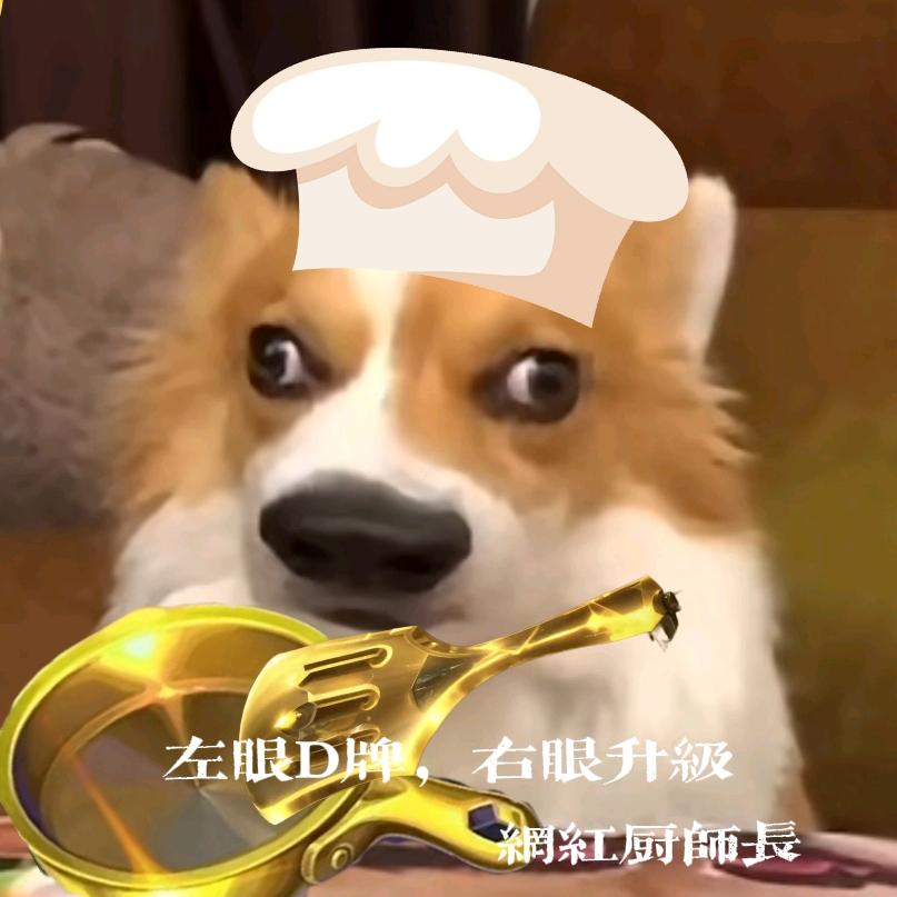 大厨-鲜榨配音