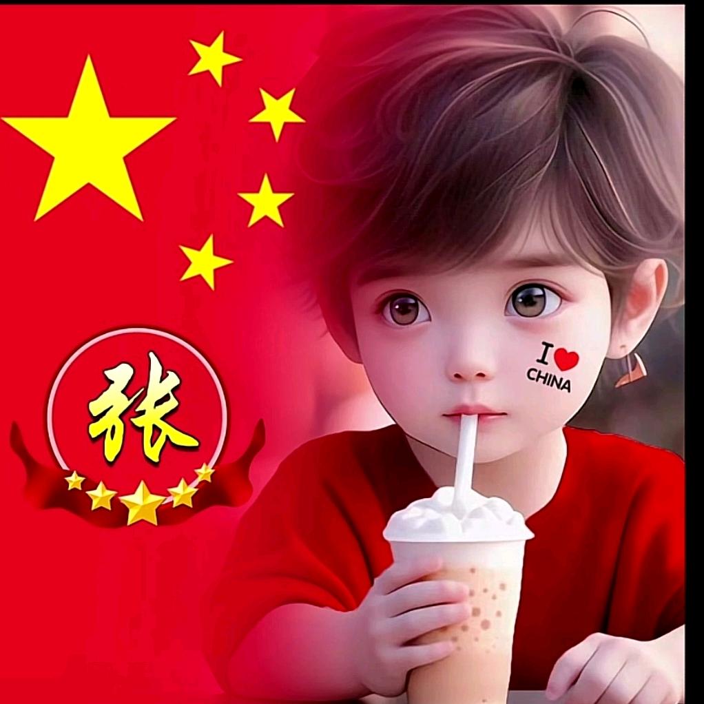 躺平不倒翁