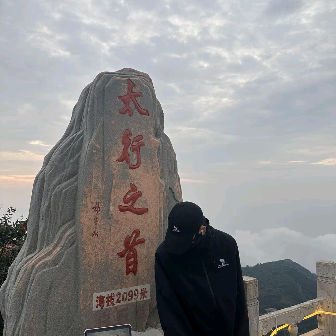 一次偶然