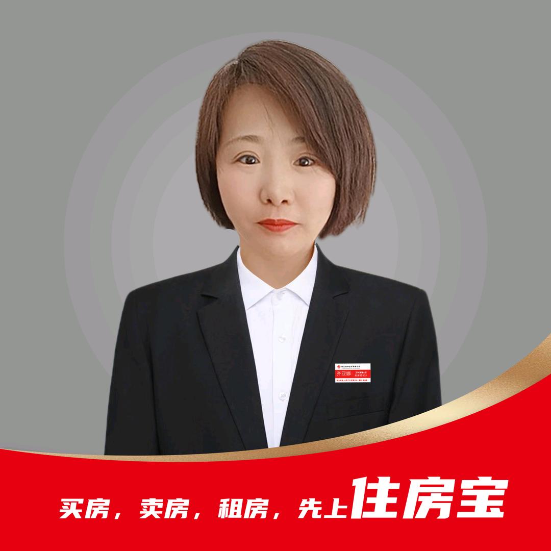 长春 新房 二手房