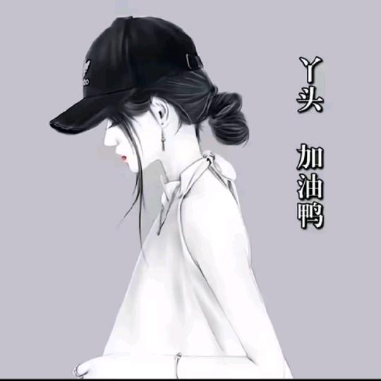 @乔乔吖💃🏻（心态崩溃💔）