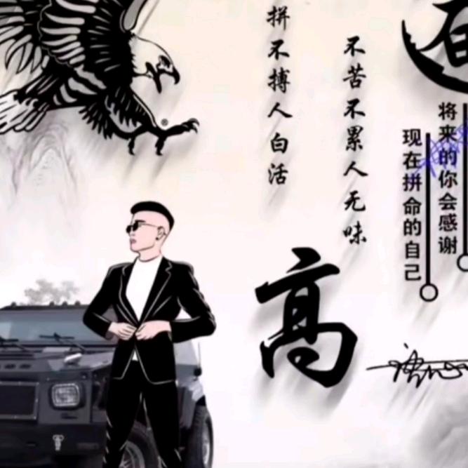 冬至