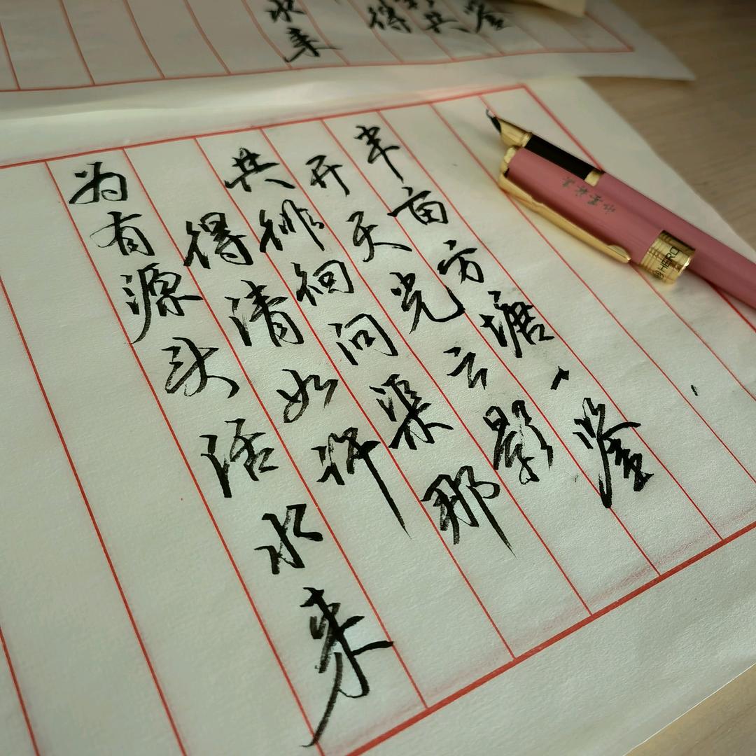 水墨林溪