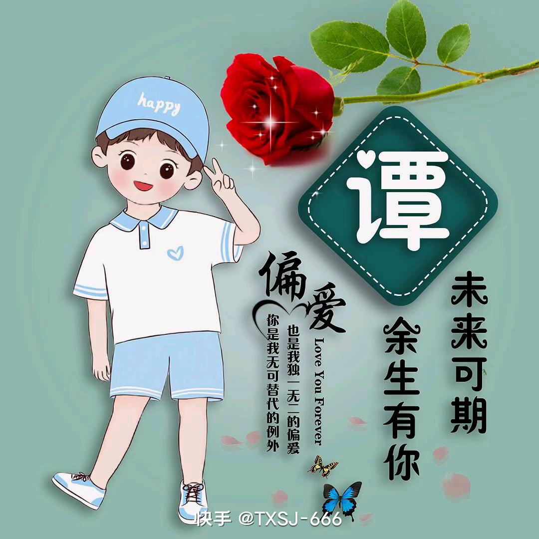 用户冬天的雪花