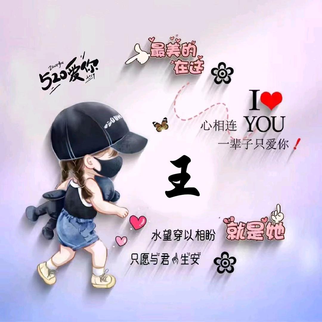 芒果布丁头像