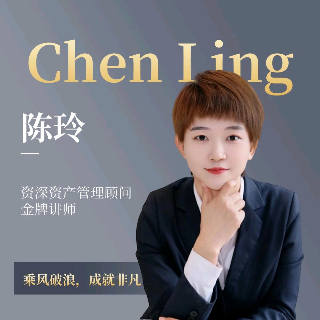 翡翠央著陈玲吖房产