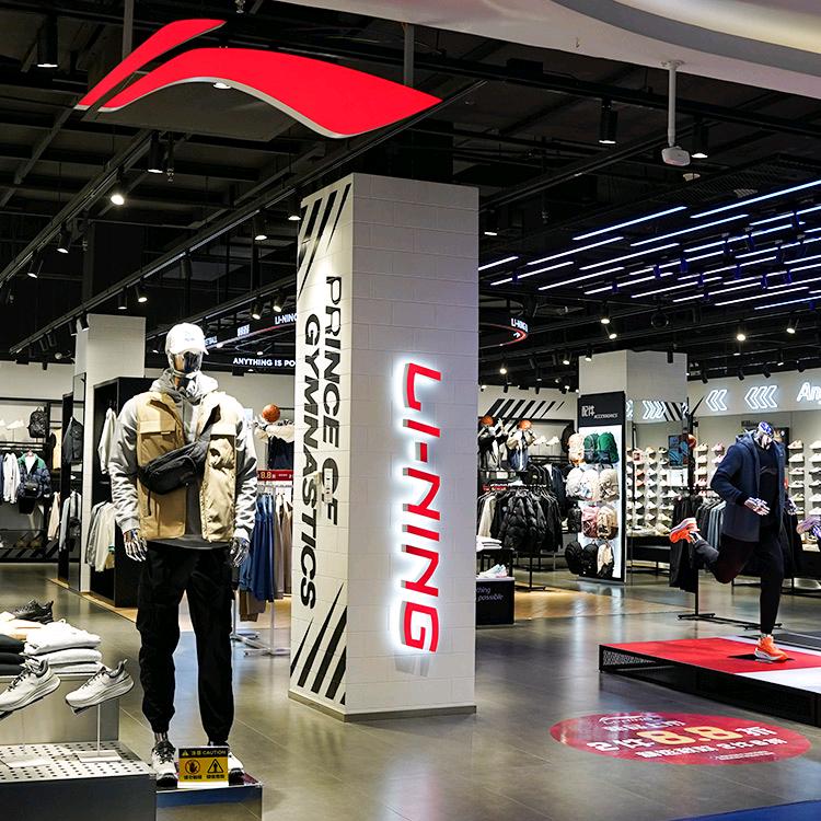 鑫盛运动户外专营店