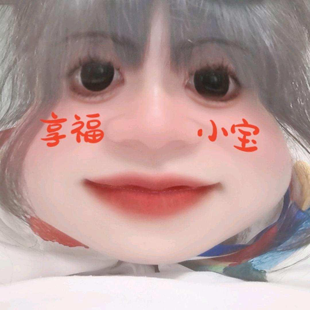 守店搭子