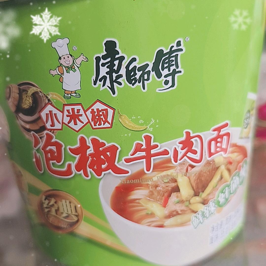 朝先网名