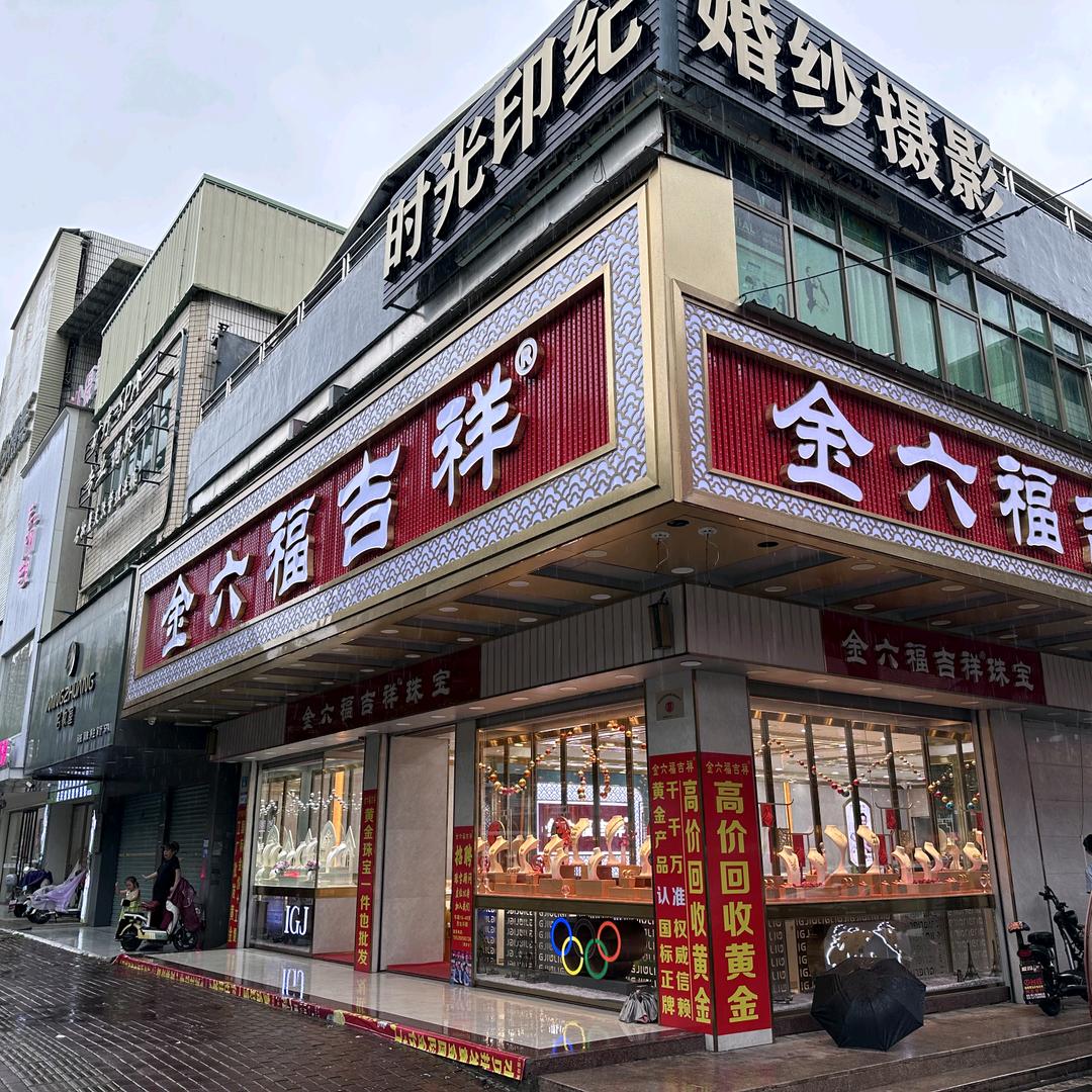 惠州陈江甲子路48号