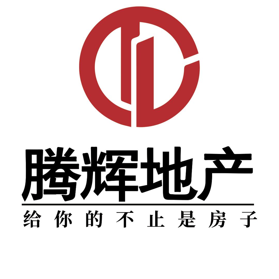 腾辉地产