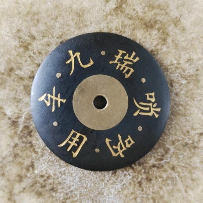 A九瑞白事.