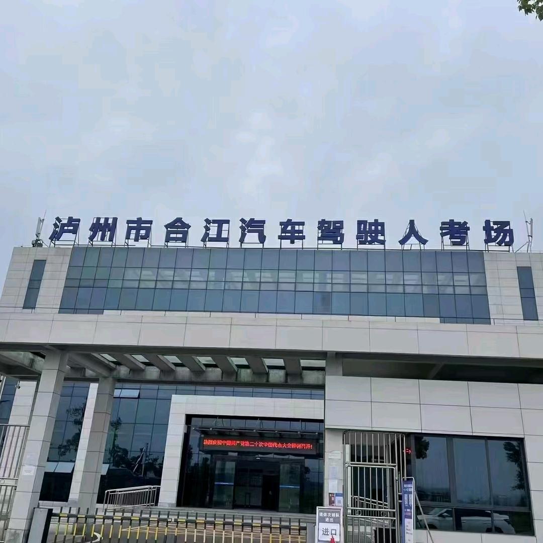 罗教练专业培训摩托车，小车