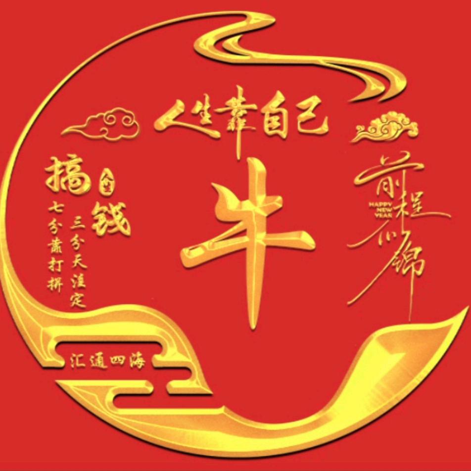 黄金叶