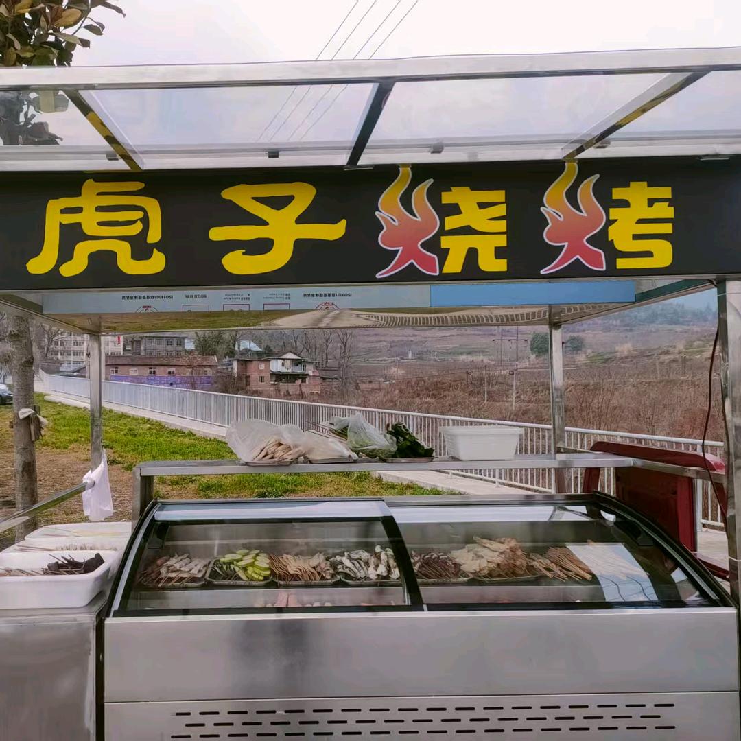 🐯²º²⁵虎子烧烤北校区102公交总站