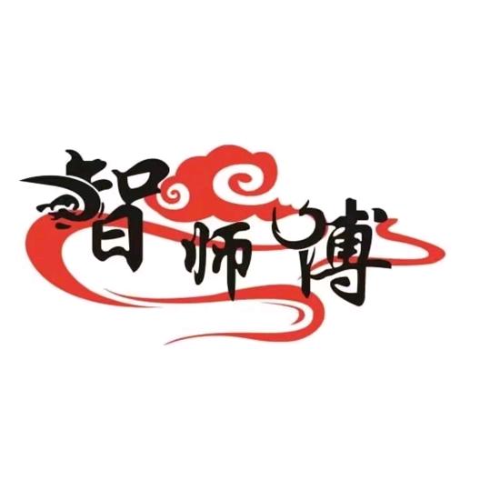 紫琪索菲哈尔滨红肠