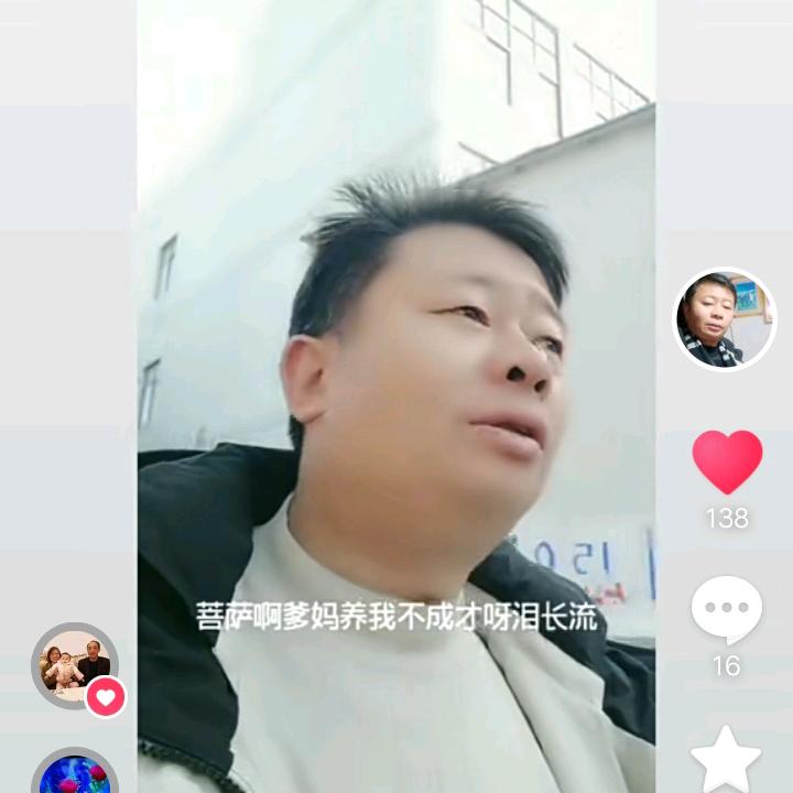 稳哥一个人