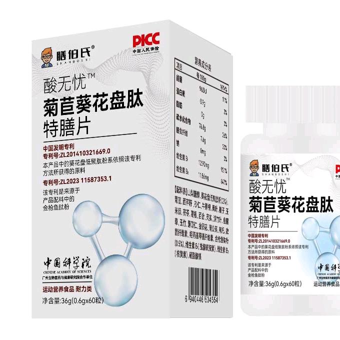 驰远甄选