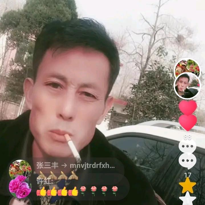張三丰