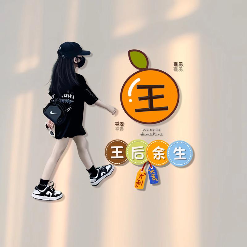 水果姐姐
