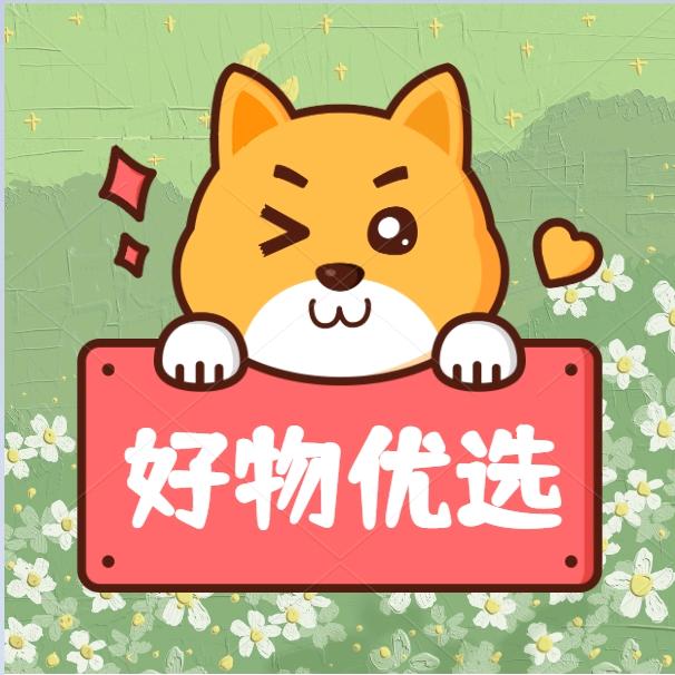 🔥武哥🔥