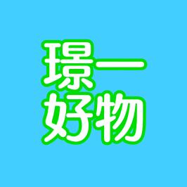 璟一百货
