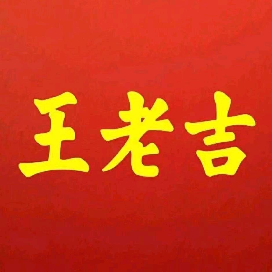 王老吉苏北云仓