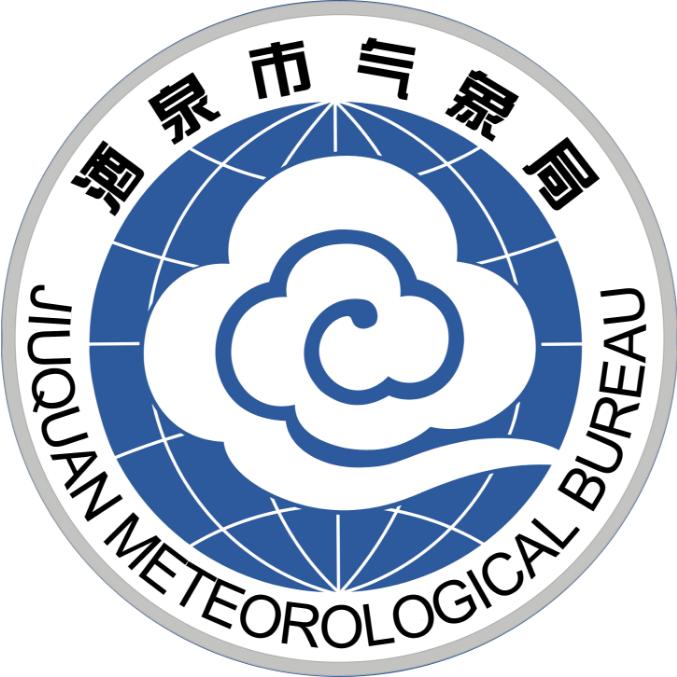 酒泉气象