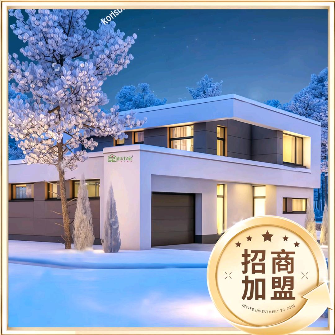 美墅住宅-建房集（村小宅）