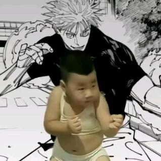 呃……