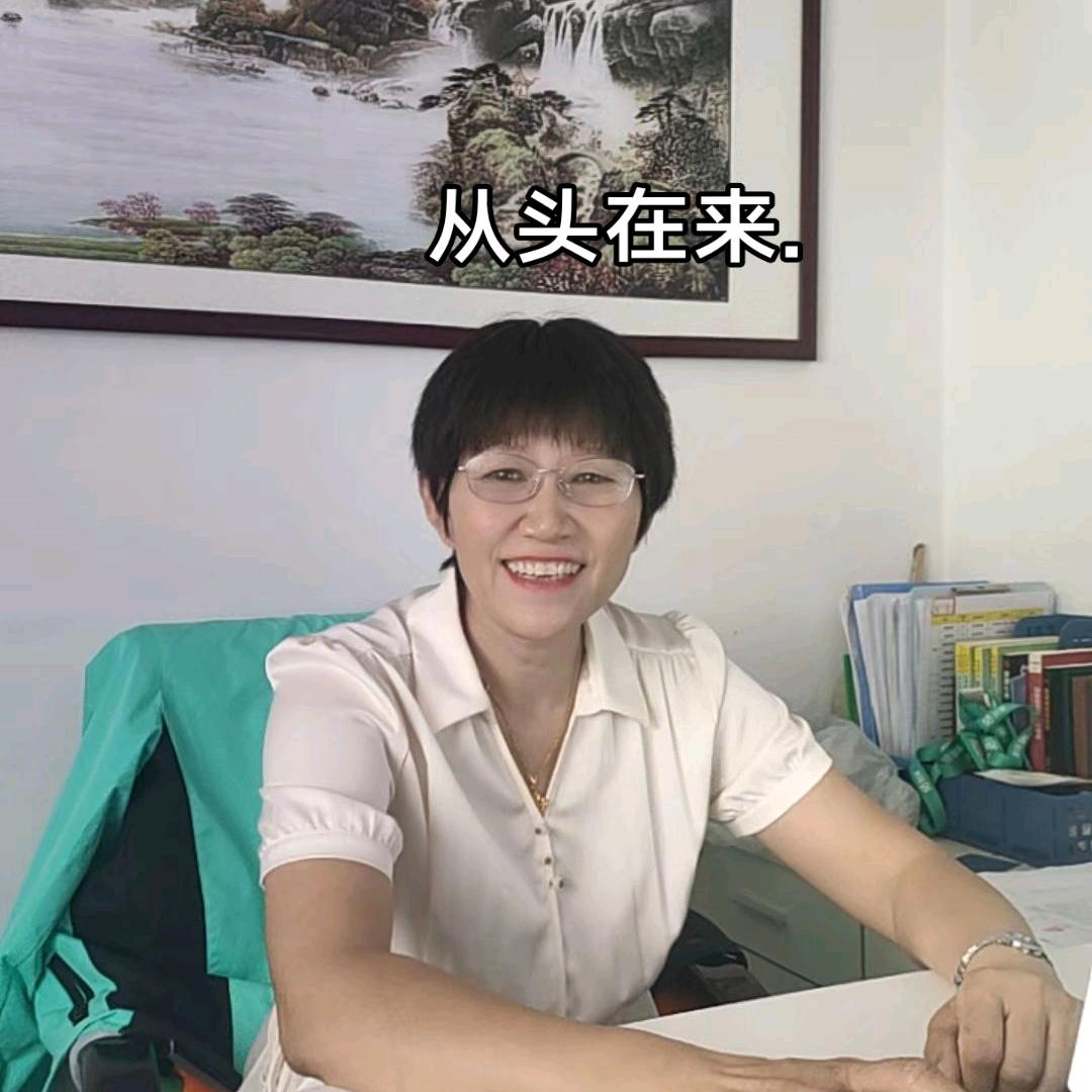 家政李姐