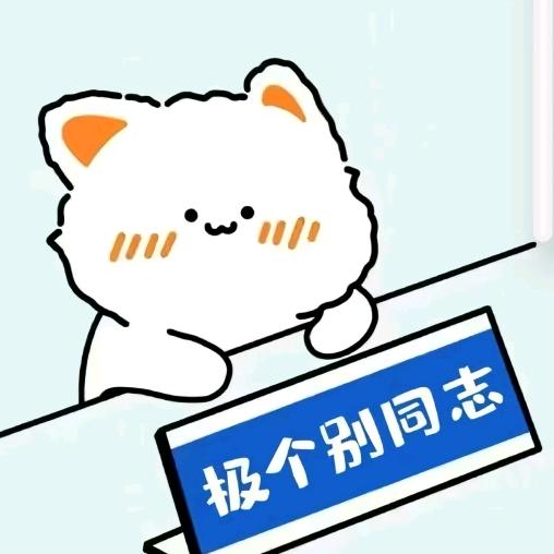 小🐠🐠🐠🐠干