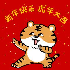 玩