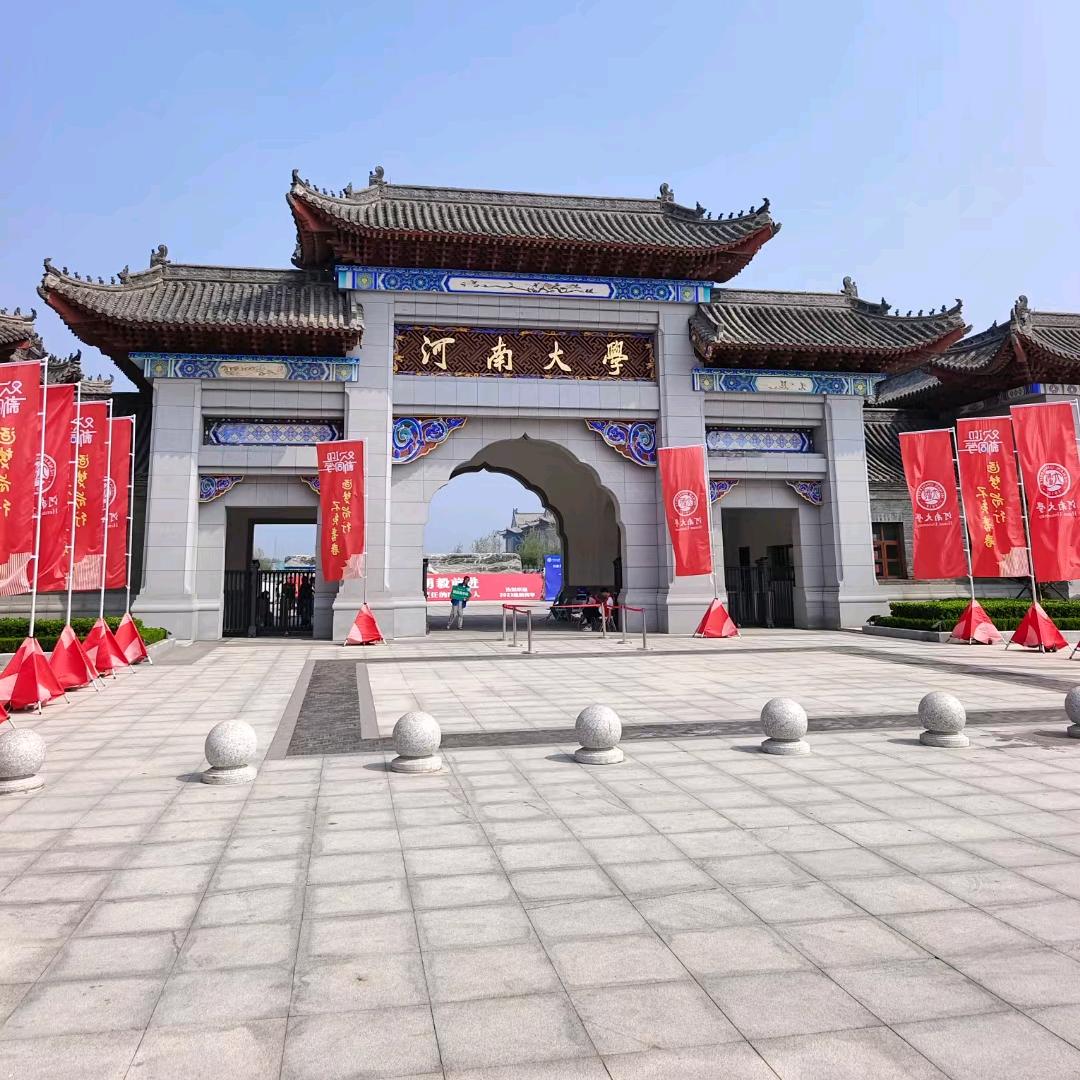 河南升学规划与指导孙老师