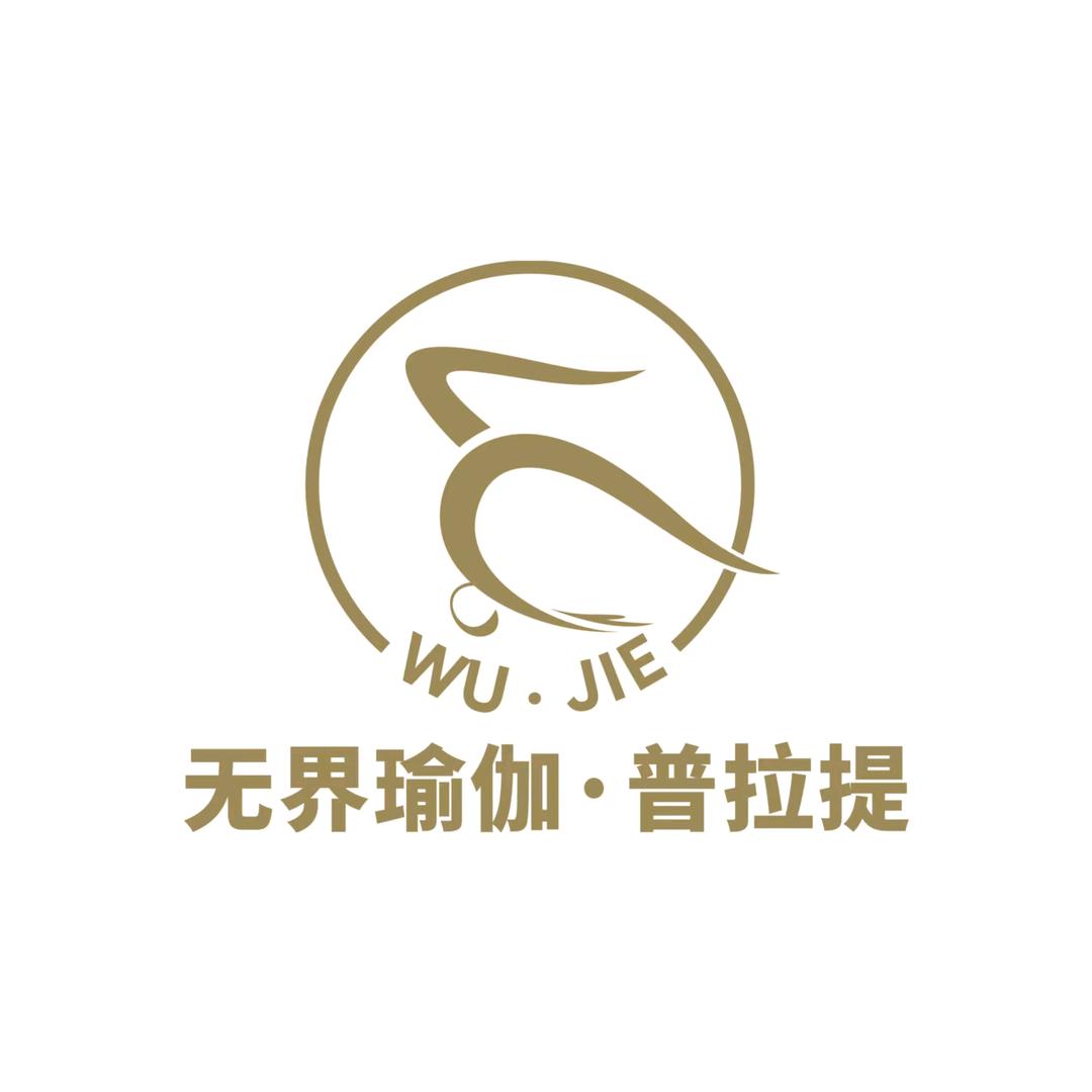 无界瑜伽普拉提🧘🏻‍♀️薇薇的头像