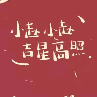 大涛哥