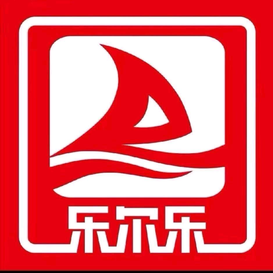 乐尔乐硬折扣超市～益林店