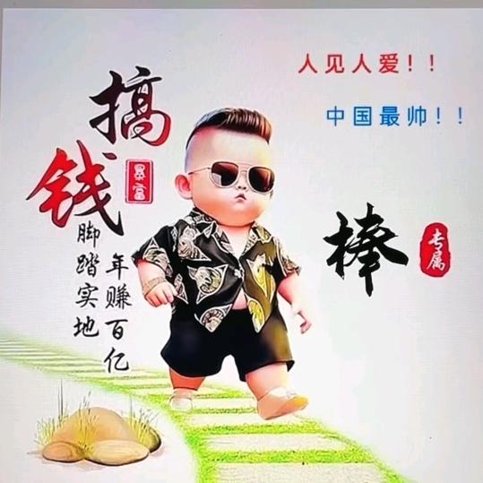 ໑ຼₒ25ღ᭄开心就好🕊꧔ꦿ᭄💞