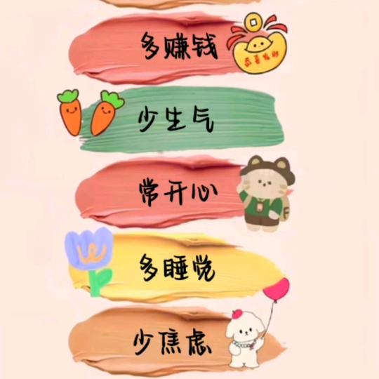 小果冻
