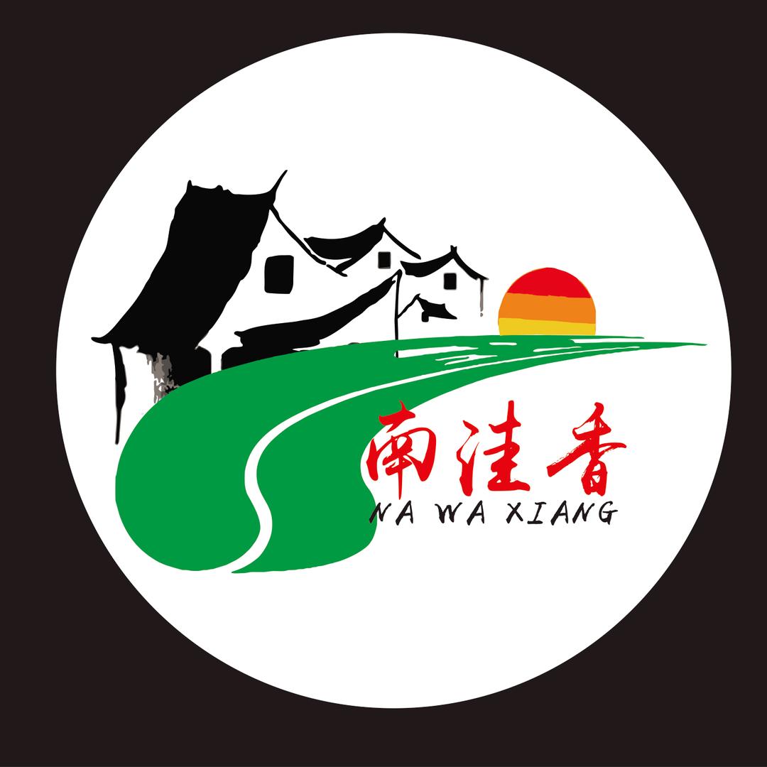 白驹镇民窑村——南洼香