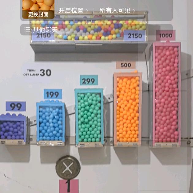 解压娱乐