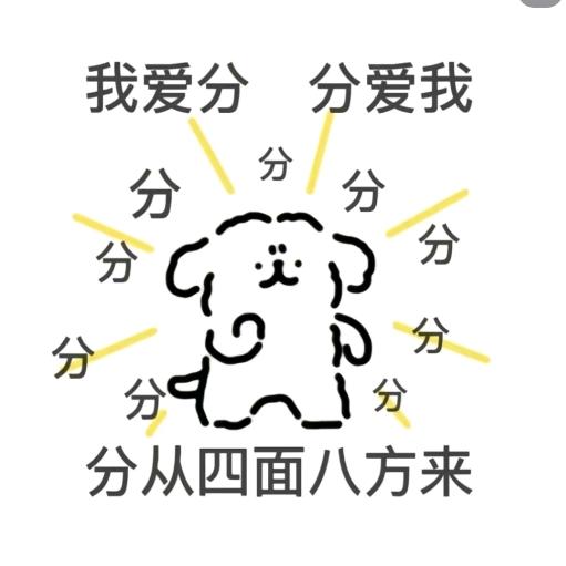 和托福gre虐恋中