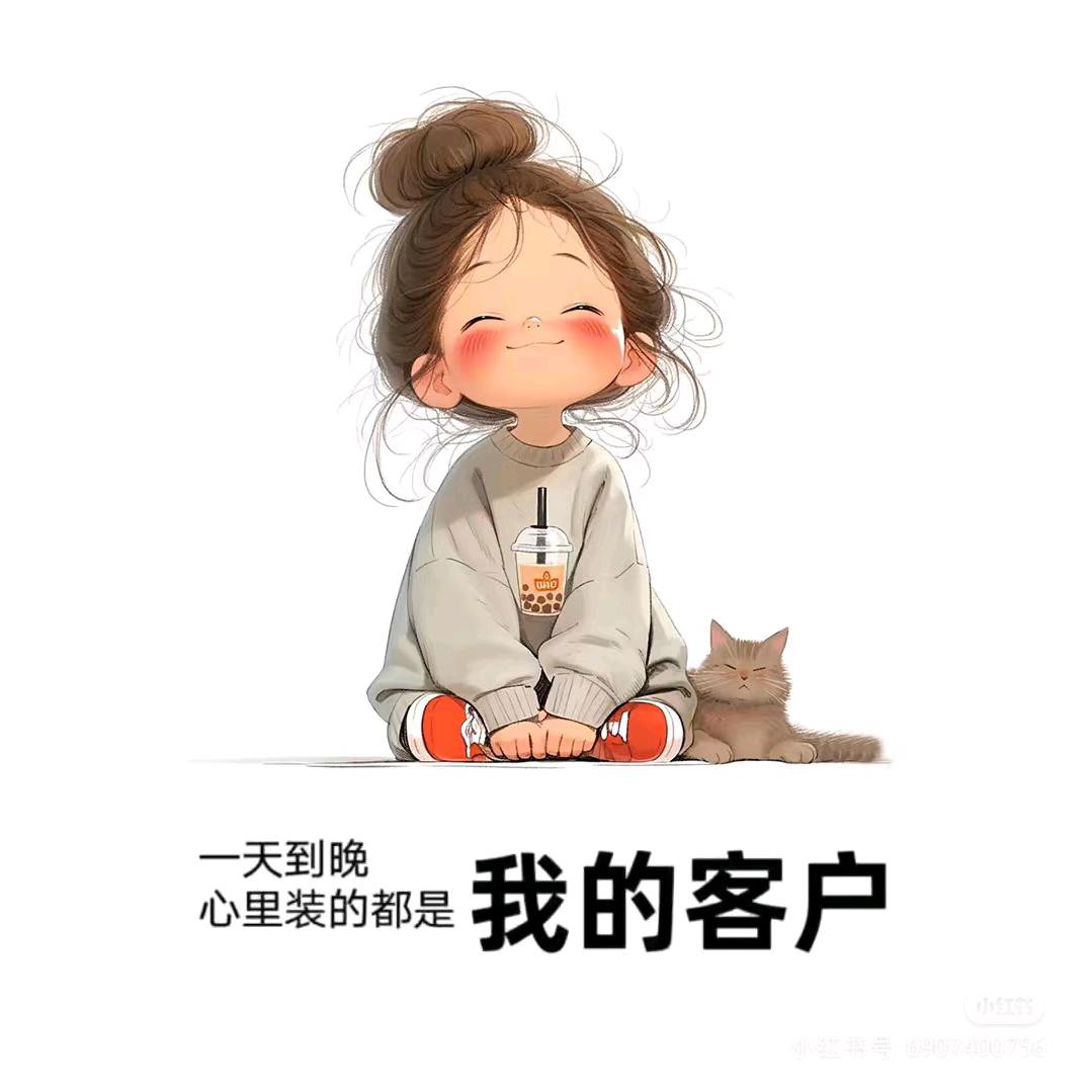 浦源瓷砖店
