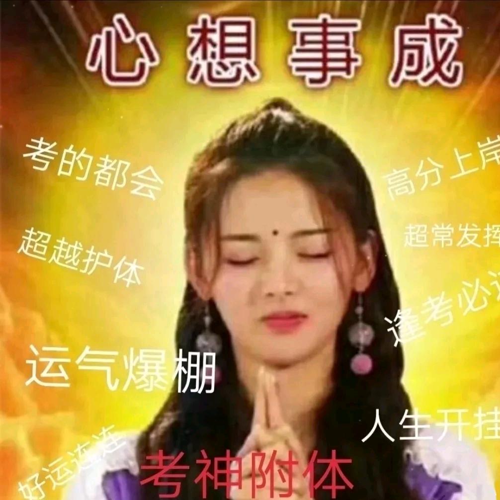 🌸是也