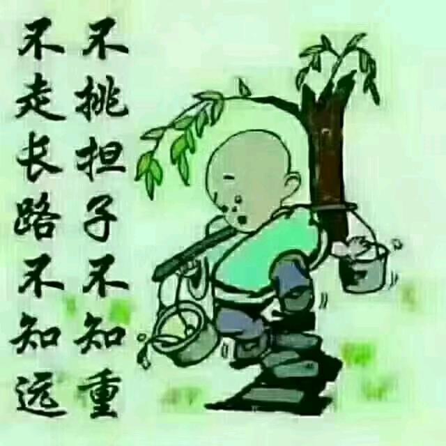 伤害别人有罪