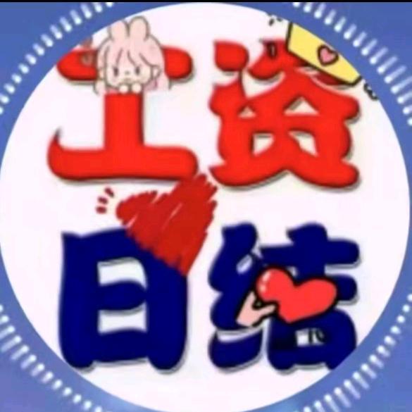 yu姜