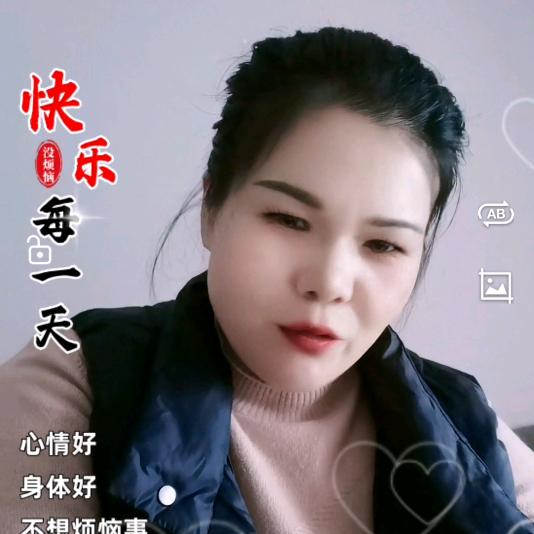 清英