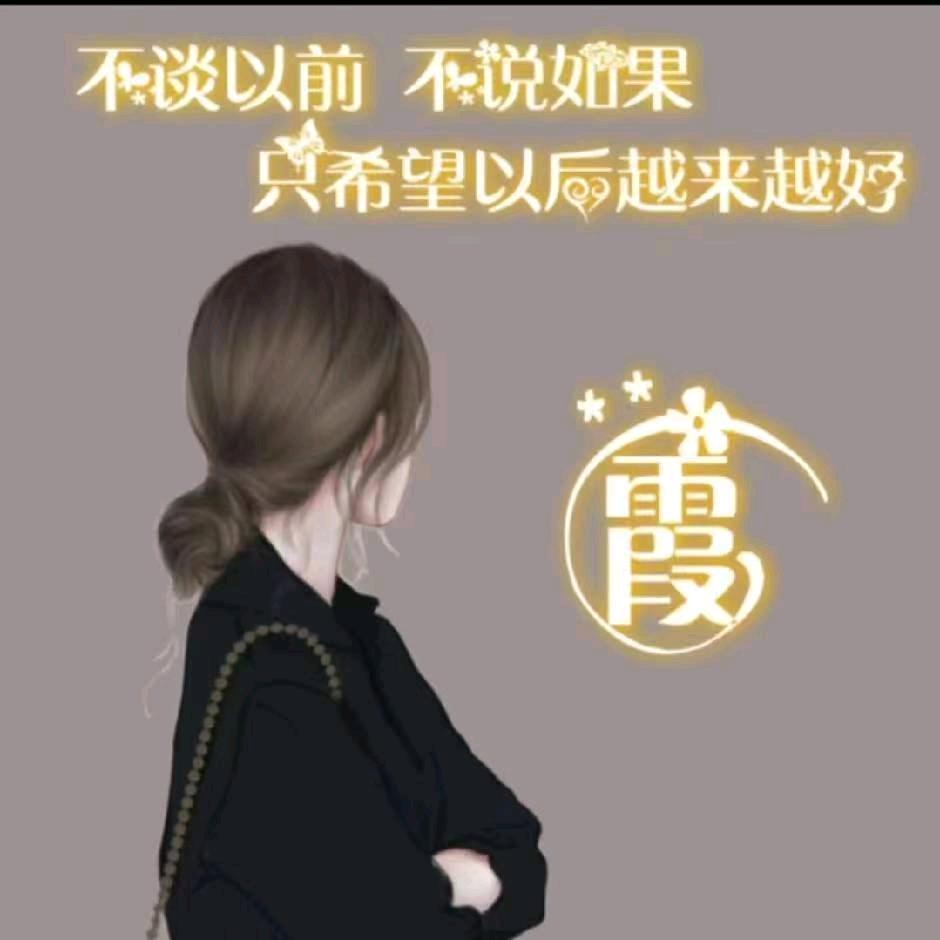 飞扬爱生活