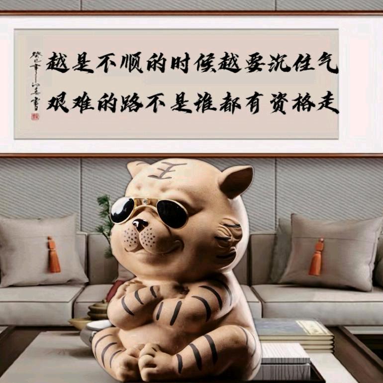 天玺